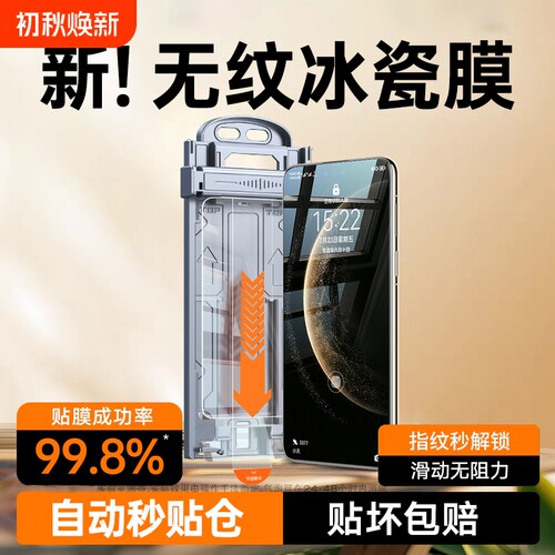 适用华为mate60pro手机膜pura70pro钢化膜mate70全胶80新款80ultra高清全屏曲面p60水凝mate40贴膜50防指纹30