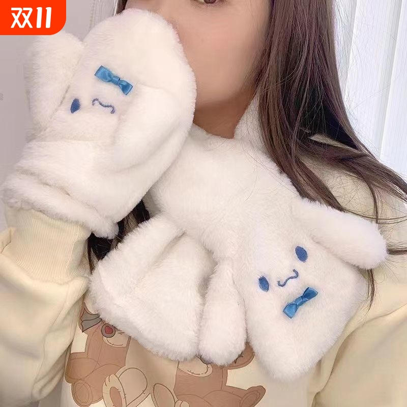玉桂狗手套可爱加厚女生冬季保暖防寒送对象围巾连指德绒