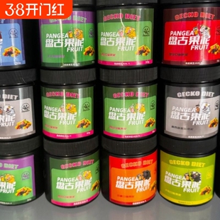 盘古果泥睫角守宫盖勾亚魔物巨人r牌钙粉维生素