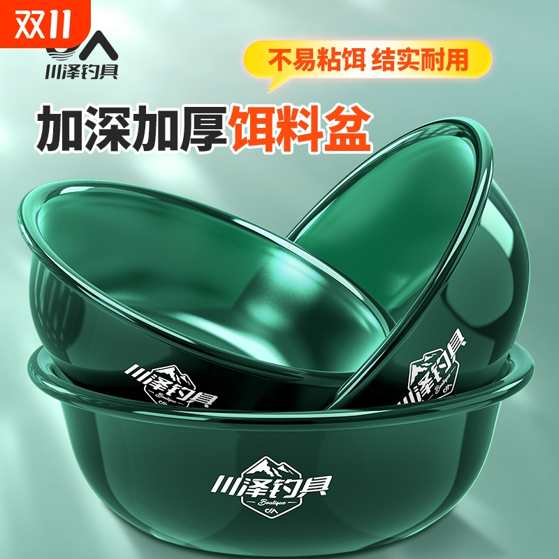 川泽不粘饵新款饵料盆三件套