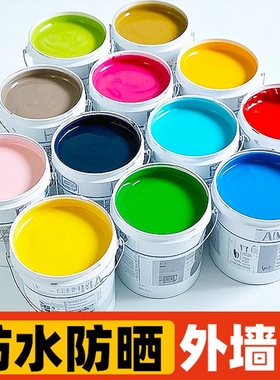 外墙漆防水防晒乳胶漆涂料家用自刷水泥墙面漆室内外白色油漆罩面