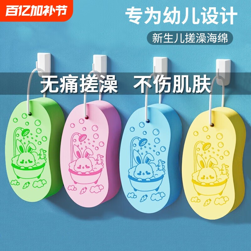 儿童搓澡海绵宝宝婴儿后背搓泥神器家用不伤皮肤搓澡巾女洗澡专用