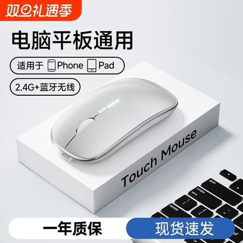 无线鼠标蓝牙静音女生游戏适用台式无线华为笔记本电脑语音平板