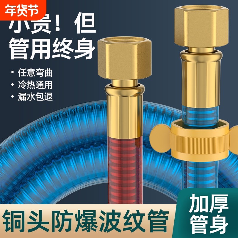 304不锈钢波纹管软管冷热水管热水器高压进水耐高温4分管家用防爆,家装主材,进水软管,淘宝优惠券,粉丝福利购,淘宝优惠卷