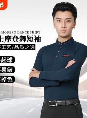 丹宝罗旗舰店男士舞蹈练功服斜肩帅气衬衣领长袖拉丁舞服春秋新款