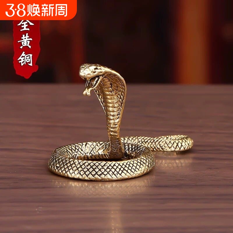 纯黄铜十二生肖蛇吉祥物茶宠小摆件眼镜蛇鱼缸手把件小蛇桌面动物