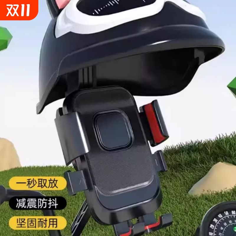 电动电瓶车手机架可爱导航支架防震外卖骑手自行车手机机支架防雨