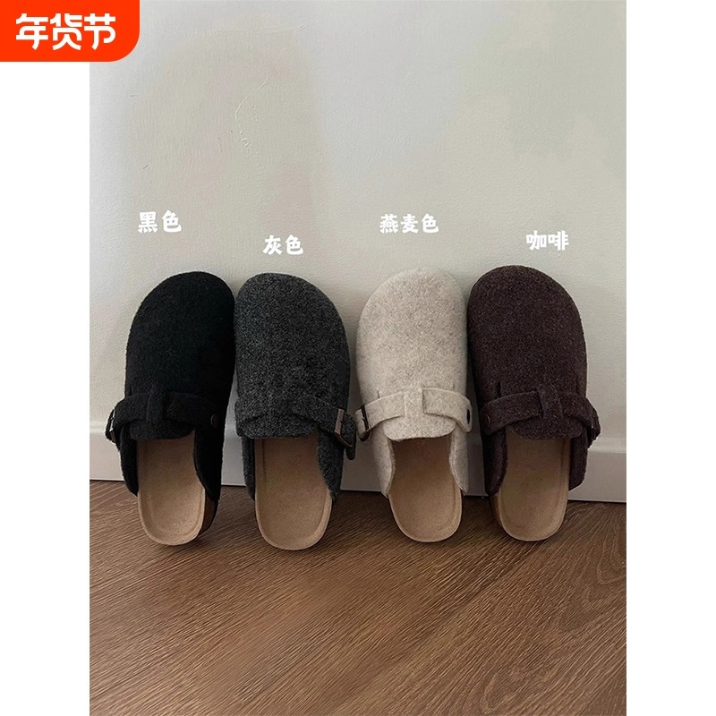 懒人一脚蹬包头半拖鞋女外穿2025秋季新款网红毛呢平底软木勃肯鞋,女鞋,包头拖,淘宝优惠券,粉丝福利购,淘宝优惠卷