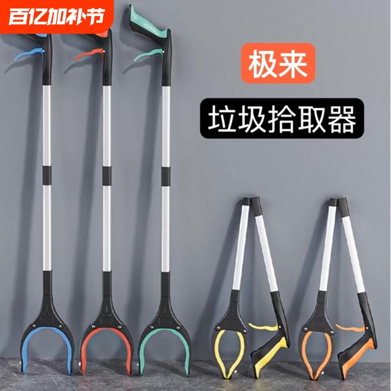 可折叠环卫垃圾夹孕妇拾物器懒人长杆夹子取物免弯腰捡东西神器