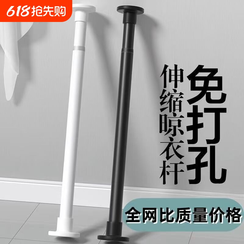 卫生间浴帘杆伸缩杆免打孔窗帘杆衣柜杆撑杆挂杆晾衣杆弹簧浴室