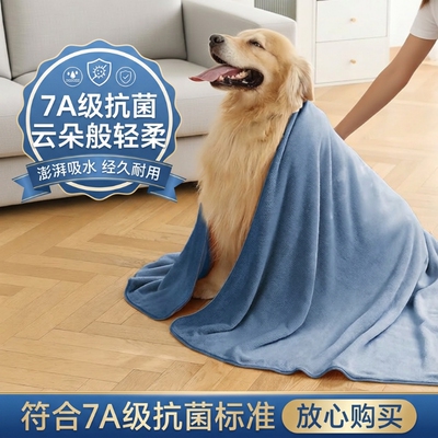 宠物浴巾速干不沾毛|千人加购