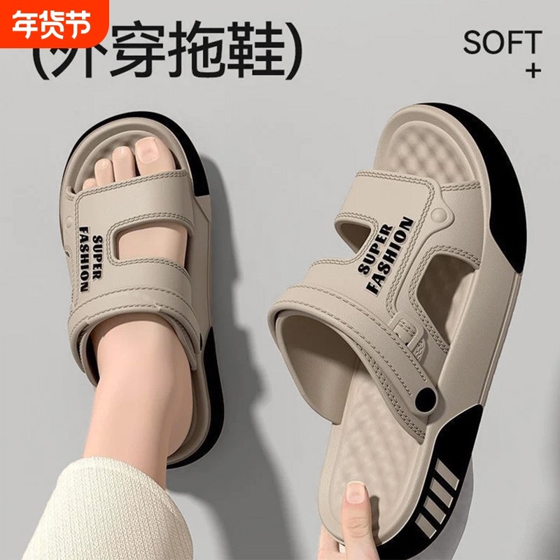 凉鞋男款夏季外穿2026新款防滑不臭脚开车沙滩凉拖鞋男士夏天