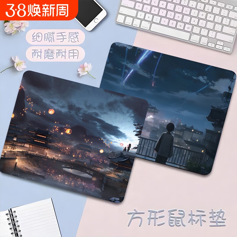 鼠标垫小号可爱女二次元动漫书桌垫创意游戏电竞防滑键盘垫子便携