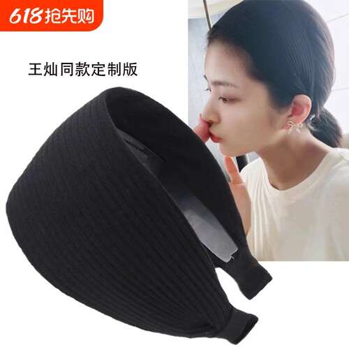 发箍王灿同款网红2025年新款