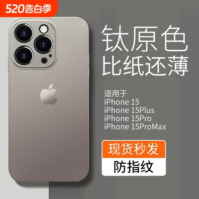 鸭适用苹果15promax手机壳新款钛iphone14pro超薄13/1512透明se2硅胶117/8高级感小众x手感磨砂全包冬日散热