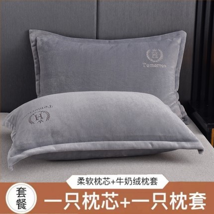 牛奶绒枕头枕芯套装带枕套护颈椎助睡眠一对枕芯家用学生单人成人