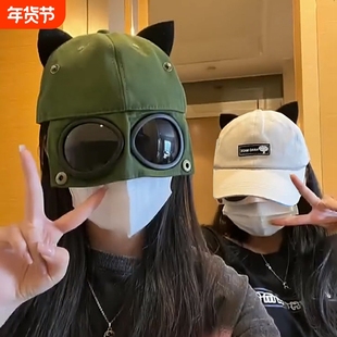 春夏带猫耳朵飞行员学生棒球帽子女可爱墨镜鸭舌帽女韩版百搭眼镜