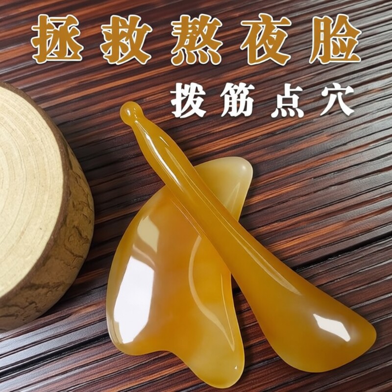 拨筋棒美容棒面部通用筋络板刮痧按摩拔经套装脸部经络点穴棒