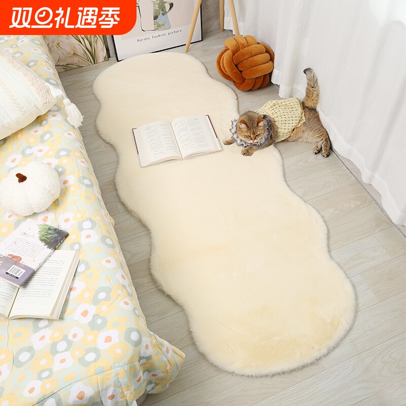 仿兔毛绒卧室床边地毯客厅飘窗垫茶几毛毛地垫沙发毯子ins奶油风