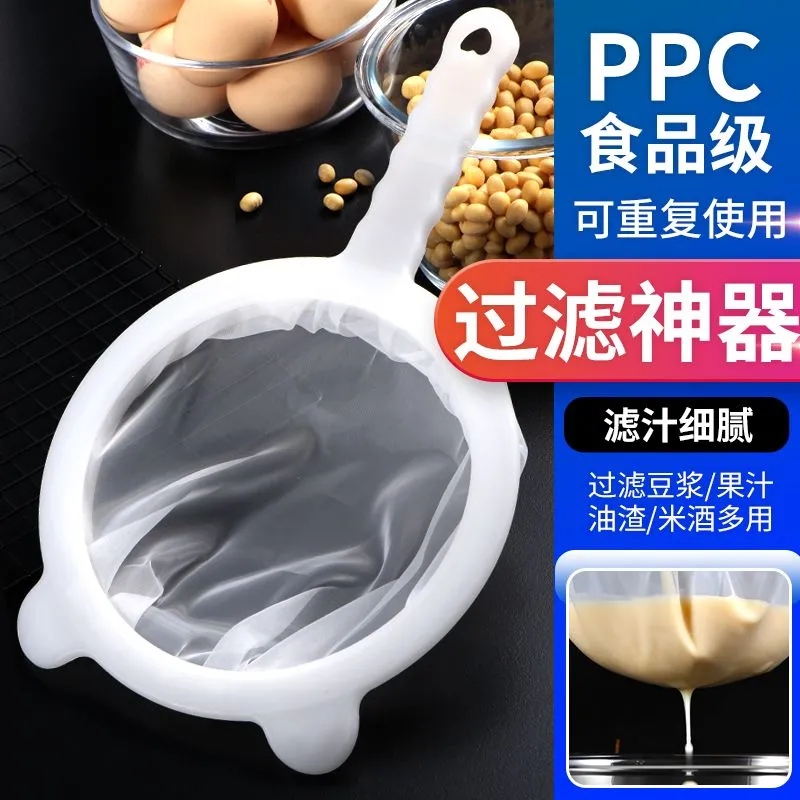 豆浆过滤网筛漏勺婴儿辅食破壁榨汁机果汁过滤器超细滤网隔渣神器