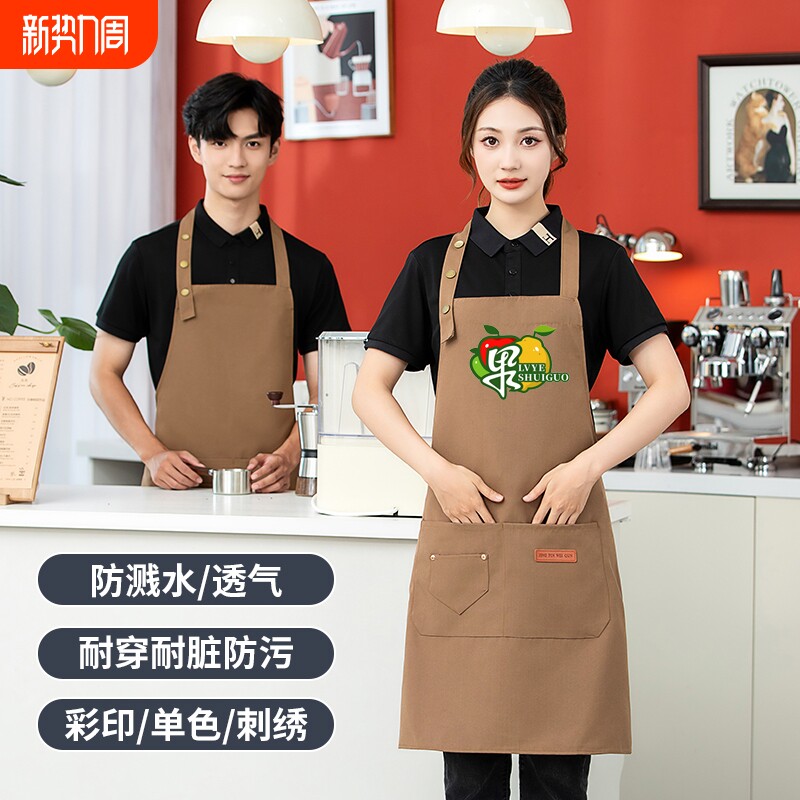 防水防油厨房做饭围裙专用logo印字新款上班工作餐饮餐厅厨师咖啡
