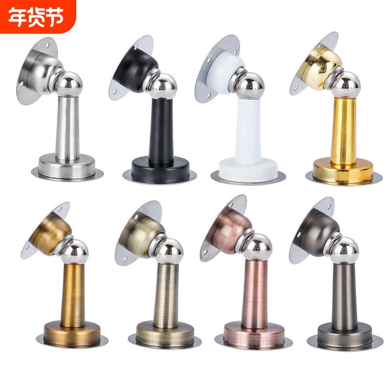 免打孔门吸房墙门顶档碰缓冲阻门器加厚防撞器不锈钢强磁两用门吸,基础建材,门吸,淘宝优惠券,粉丝福利购,淘宝优惠卷