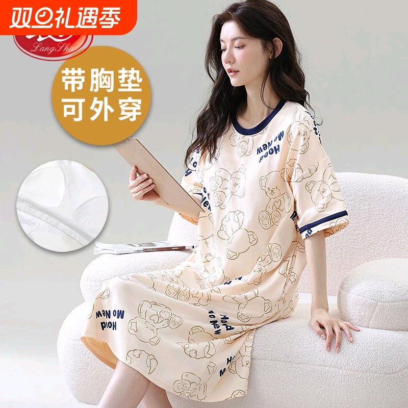 浪莎2025新款带胸垫睡裙女夏季薄款甜美纯棉短袖韩式家居服可外穿