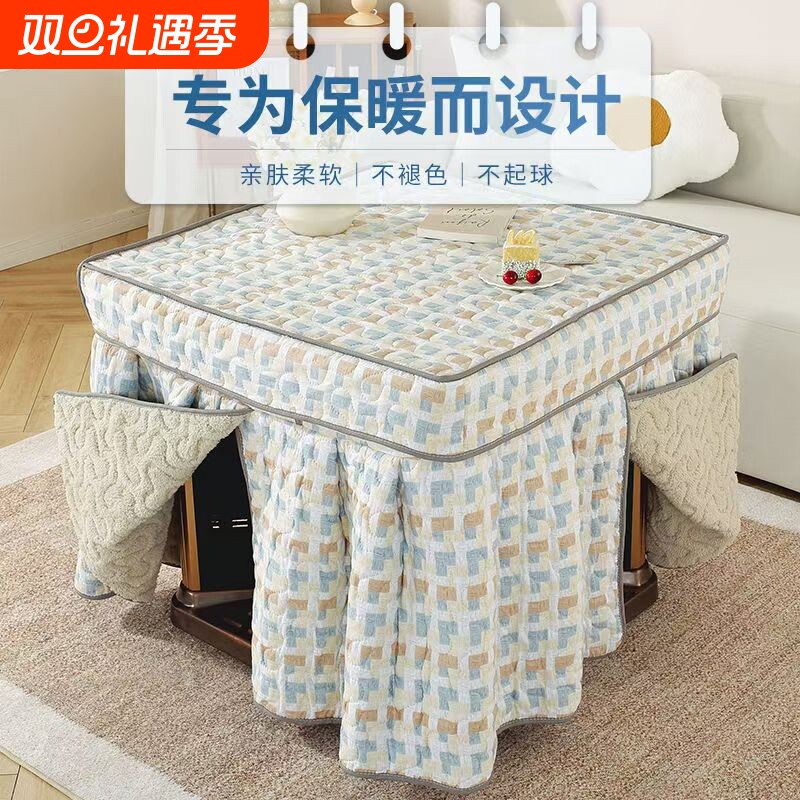 烤火桌子罩套正方形电烤炉电暖
