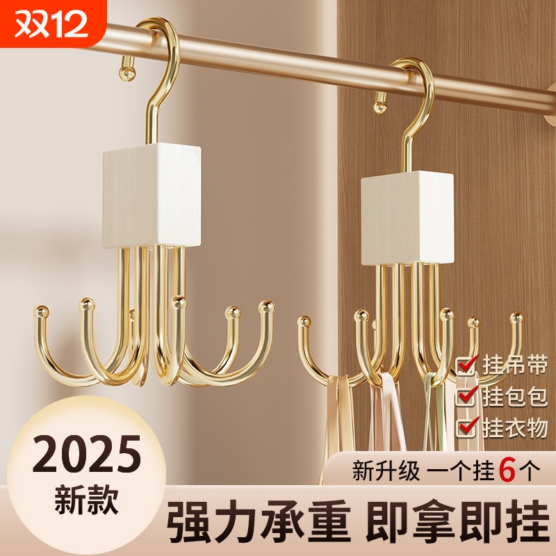 包包多用吊带神器宿舍收纳多功能