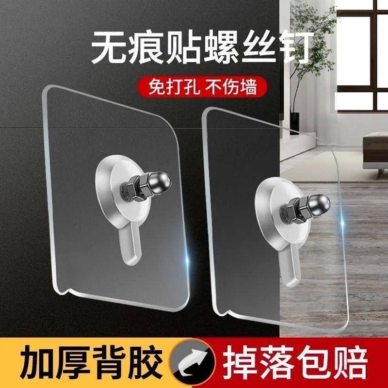 装饰画挂画神器无痕钉免打孔强力免钉挂钩墙钉相框照片墙壁挂粘钩