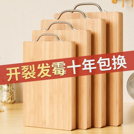 菜板实木切菜板防霉抗菌家用砧板食品级竹案板厨房专用粘板小菜板