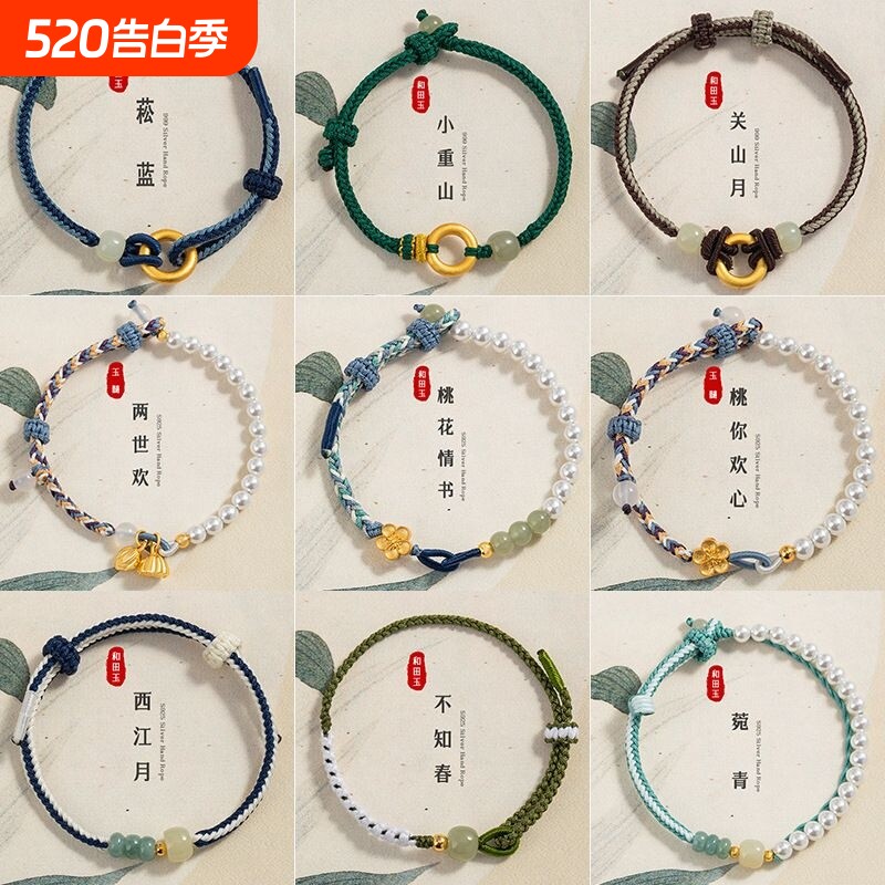 原创平安扣足银999和田玉手绳新中式国潮编织手饰手链纯银转运珠