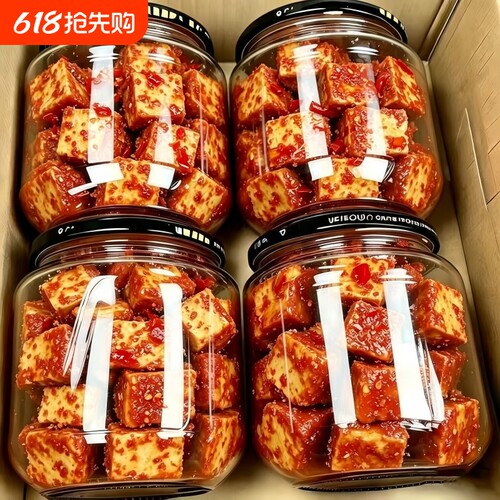 豆腐乳霉豆腐湖南特产白溪腐乳手工香辣毛豆腐下饭菜正宗发酵红方