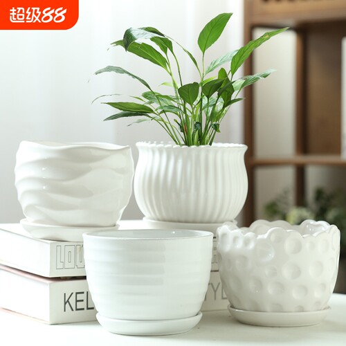 花盆陶瓷白色轻奢简约特价清仓大号带托盘家用绿萝吊兰多肉小花盆