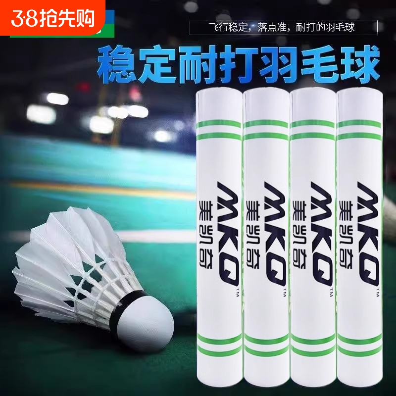 ۻ㣺3ֻװרҵʹɫë ëרҵѵëʹȶƷ28.8Ԫ