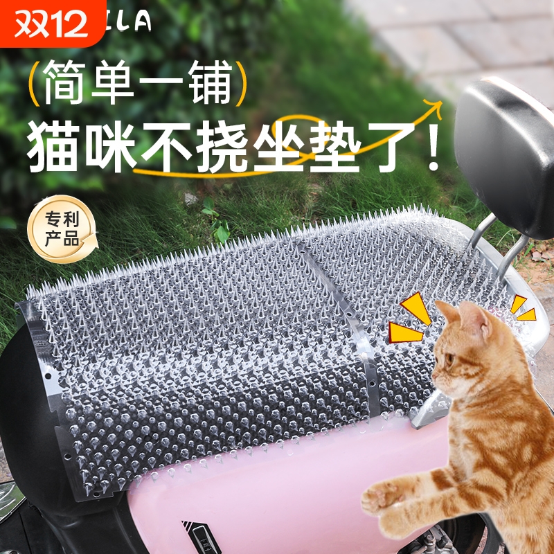 防猫刺钉坐垫驱猫|超3000次加购