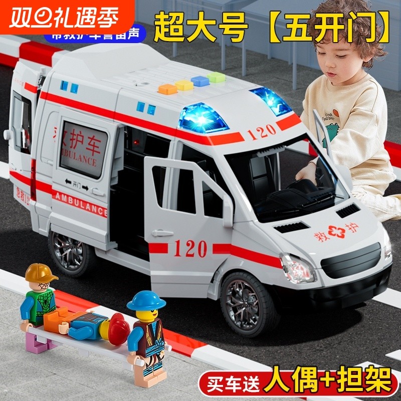 儿童消防车玩具套装小汽车救护车警车宝宝男孩玩具车模型益智声光