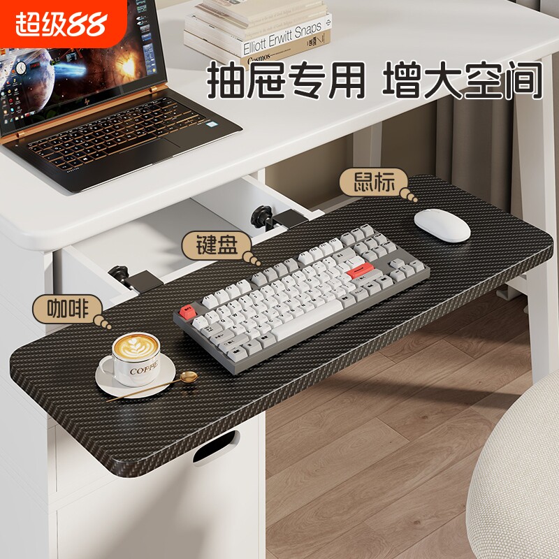 带抽屉桌面延长板免打孔抽屉加宽图片