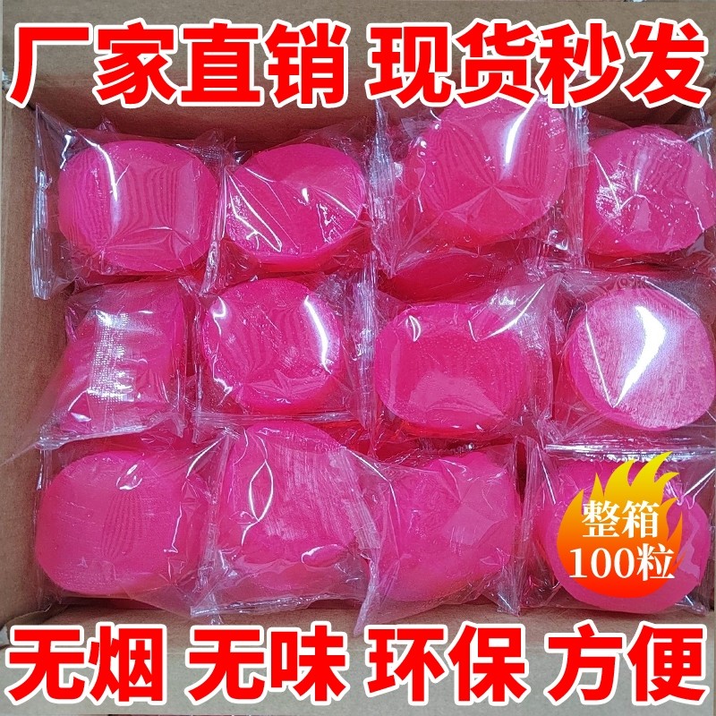 固体酒精块酒店用固态燃料蜡火锅炉干锅专用引火神器耐烧户外环保