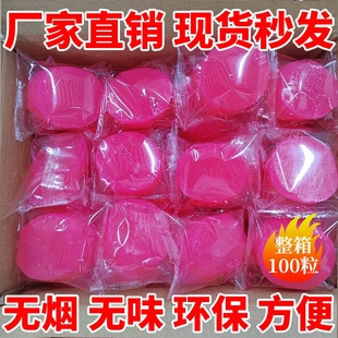 固体酒精块酒店用固态燃料蜡火锅炉干锅专用引火神器耐烧户外环保