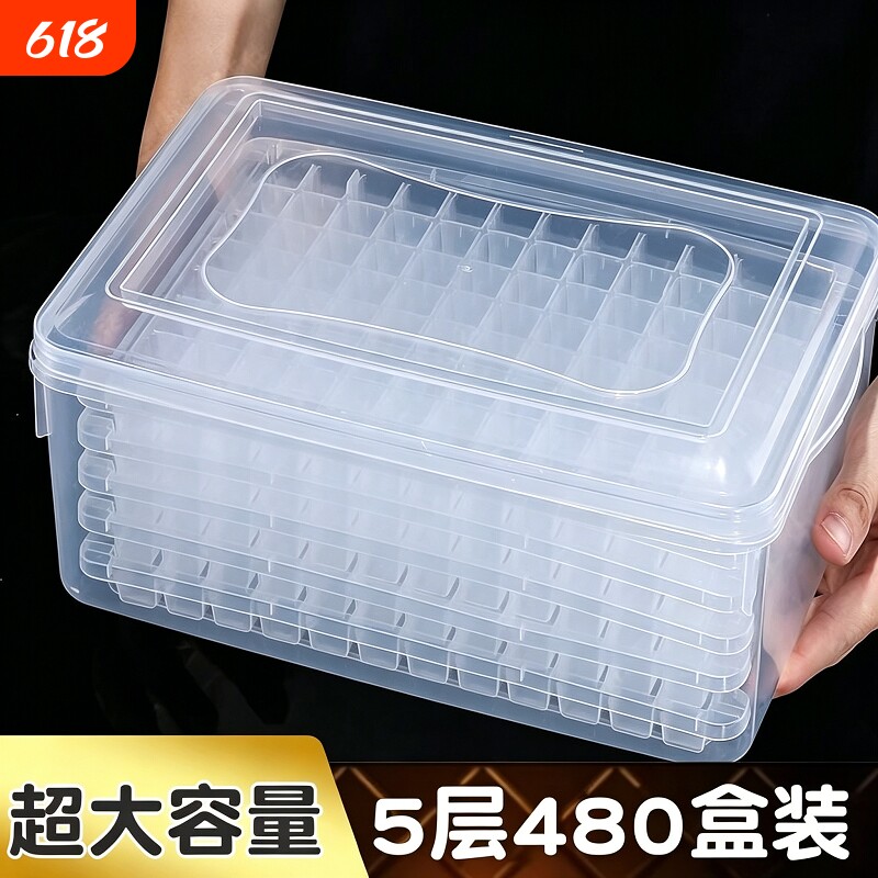 冰箱冰块模具自制冷冻冰格商用大容量速冻器家用制冰盒冻冰块神器