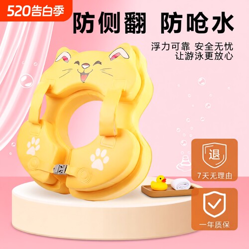 婴儿游泳圈腋下宝宝儿童0-6岁免充气泳圈防侧翻1月新生趴圈蛋蛋圈