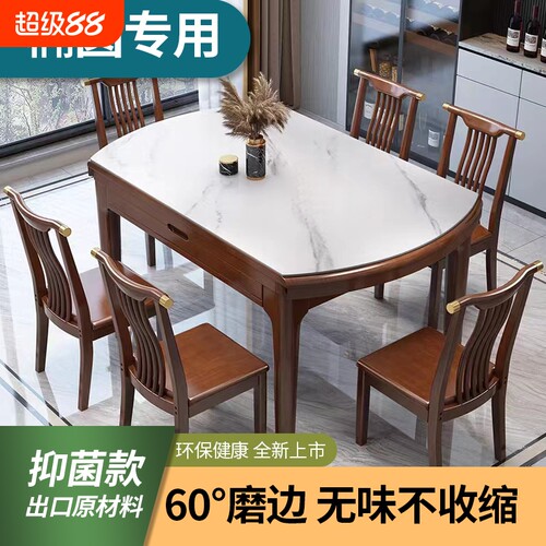 长椭圆桌布桌面保护垫透明桌布