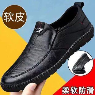 红蜻蜓优选软皮豆豆鞋秋季一脚蹬男鞋新款商务休闲男式软底皮鞋