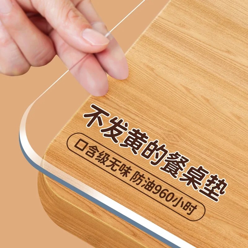 母婴级软玻璃桌垫免洗防水防油