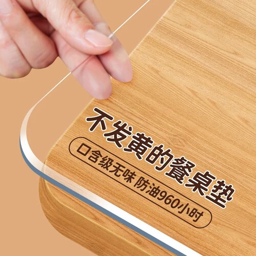 母婴级软玻璃桌垫免洗防水防油