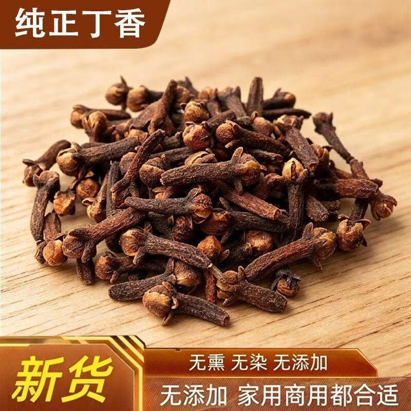 正宗纯天然公丁香香料新货卤料火锅底料调味料卤肉厨房煲汤卤水图片