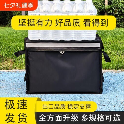 保温箱防水送餐箱外卖箱