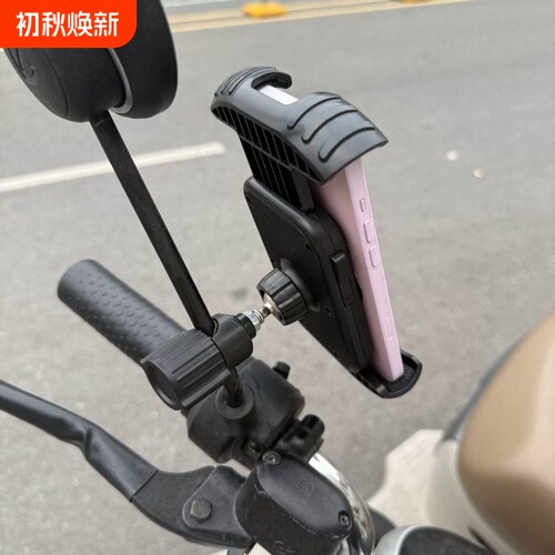 免拆后视镜摩托车手机支架电动车反光镜手机夹外卖骑行导航免工具