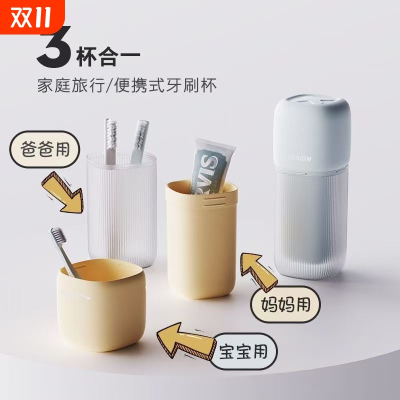 旅行专用牙刷牙膏漱口杯便携收纳套装漱口杯旅行便携式刷牙杯带盖